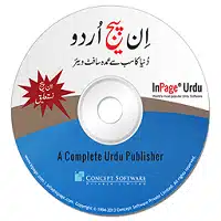 InPage Urdu Software 2024 For Windows 10 & 7 64-Bit Download